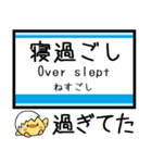 相模線 気軽に今この駅だよ！からまる（個別スタンプ：28）