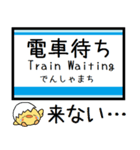 相模線 気軽に今この駅だよ！からまる（個別スタンプ：32）