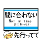 相模線 気軽に今この駅だよ！からまる（個別スタンプ：37）