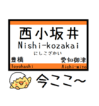 東海道線(豊橋-名古屋) 気軽に今この駅！（個別スタンプ：2）