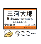 東海道線(豊橋-名古屋) 気軽に今この駅！（個別スタンプ：4）