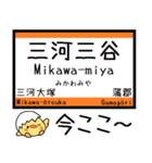 東海道線(豊橋-名古屋) 気軽に今この駅！（個別スタンプ：5）