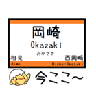 東海道線(豊橋-名古屋) 気軽に今この駅！（個別スタンプ：11）