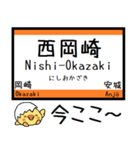 東海道線(豊橋-名古屋) 気軽に今この駅！（個別スタンプ：12）