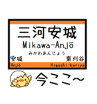 東海道線(豊橋-名古屋) 気軽に今この駅！（個別スタンプ：14）