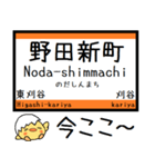 東海道線(豊橋-名古屋) 気軽に今この駅！（個別スタンプ：16）