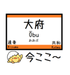 東海道線(豊橋-名古屋) 気軽に今この駅！（個別スタンプ：19）