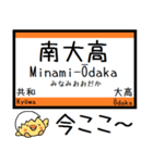 東海道線(豊橋-名古屋) 気軽に今この駅！（個別スタンプ：21）