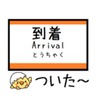 東海道線(豊橋-名古屋) 気軽に今この駅！（個別スタンプ：29）