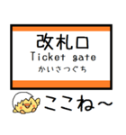 東海道線(豊橋-名古屋) 気軽に今この駅！（個別スタンプ：30）