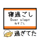 東海道線(豊橋-名古屋) 気軽に今この駅！（個別スタンプ：32）