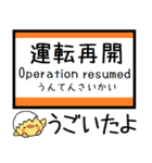 東海道線(豊橋-名古屋) 気軽に今この駅！（個別スタンプ：39）