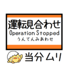 東海道線(豊橋-名古屋) 気軽に今この駅！（個別スタンプ：40）