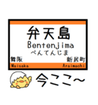 東海道線(静岡-豊橋)気軽に今この駅だよ！（個別スタンプ：20）