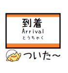 東海道線(静岡-豊橋)気軽に今この駅だよ！（個別スタンプ：27）