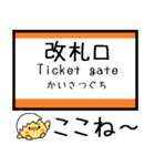 東海道線(静岡-豊橋)気軽に今この駅だよ！（個別スタンプ：28）