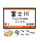 東海道線(熱海-静岡) 気軽に今この駅だよ！（個別スタンプ：10）