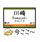 東海道線(東京-熱海)気軽に今この駅！（個別スタンプ：4）