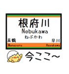 東海道線(東京-熱海)気軽に今この駅！（個別スタンプ：18）