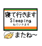 東海道線(東京-熱海)気軽に今この駅！（個別スタンプ：28）