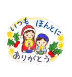 はっぴークリスマス！すたんぷ（個別スタンプ：5）