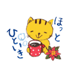 はっぴークリスマス！すたんぷ（個別スタンプ：21）