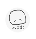 しろまるなきもち に（個別スタンプ：1）