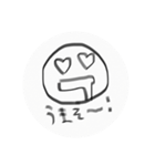 しろまるなきもち に（個別スタンプ：3）