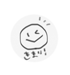 しろまるなきもち に（個別スタンプ：4）