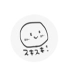 しろまるなきもち に（個別スタンプ：7）