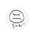しろまるなきもち に（個別スタンプ：8）