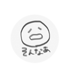 しろまるなきもち に（個別スタンプ：9）
