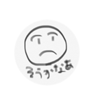 しろまるなきもち に（個別スタンプ：10）