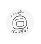 しろまるなきもち に（個別スタンプ：11）