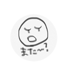 しろまるなきもち に（個別スタンプ：12）