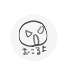 しろまるなきもち に（個別スタンプ：14）