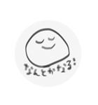 しろまるなきもち に（個別スタンプ：16）