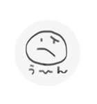 しろまるなきもち に（個別スタンプ：17）