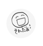 しろまるなきもち に（個別スタンプ：18）