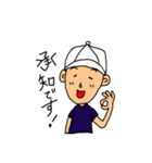 野球少年の日常（個別スタンプ：8）