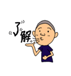 野球少年の日常（個別スタンプ：9）