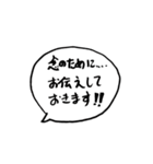 クレイジなー同僚たち（個別スタンプ：38）