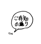 クレイジなー同僚たち（個別スタンプ：39）
