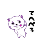 にゃわネコ☆メルくん♪（個別スタンプ：1）