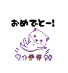 にゃわネコ☆メルくん♪（個別スタンプ：4）