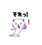 にゃわネコ☆メルくん♪（個別スタンプ：27）
