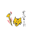 とらチャレ！（個別スタンプ：21）