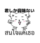 タイ語と日本語で愛情や褒める言葉（個別スタンプ：5）