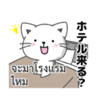 タイ語と日本語で愛情や褒める言葉（個別スタンプ：34）