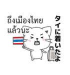 タイ語と日本語で愛情や褒める言葉（個別スタンプ：38）